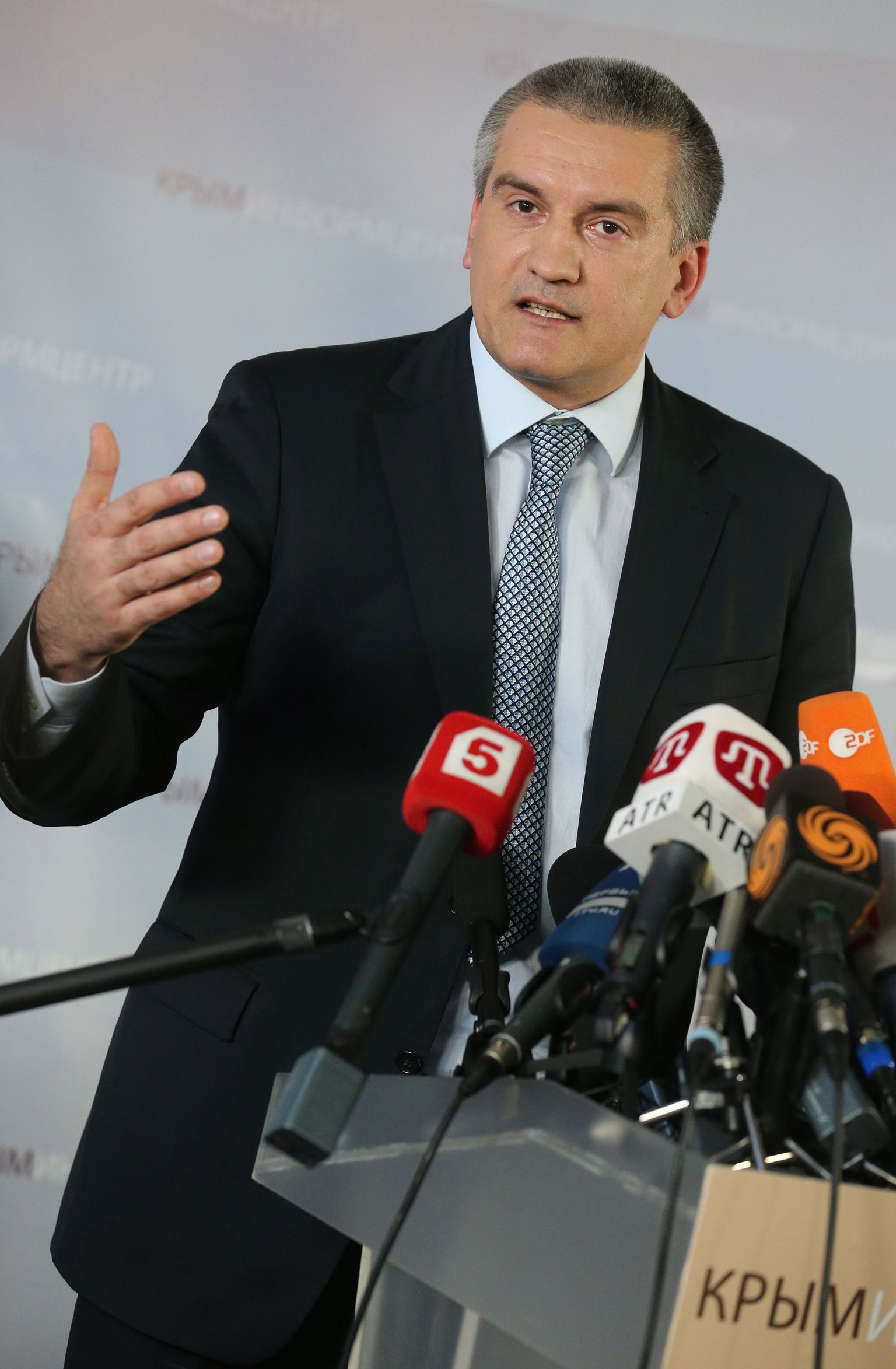 Cергей Аксенов.