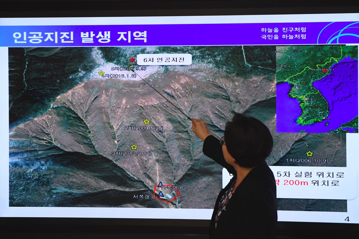 Lõuna-Korea uudised teadustavad septembri alguses toimunud tuumaplahvatuse põhjustatud maavärinat.