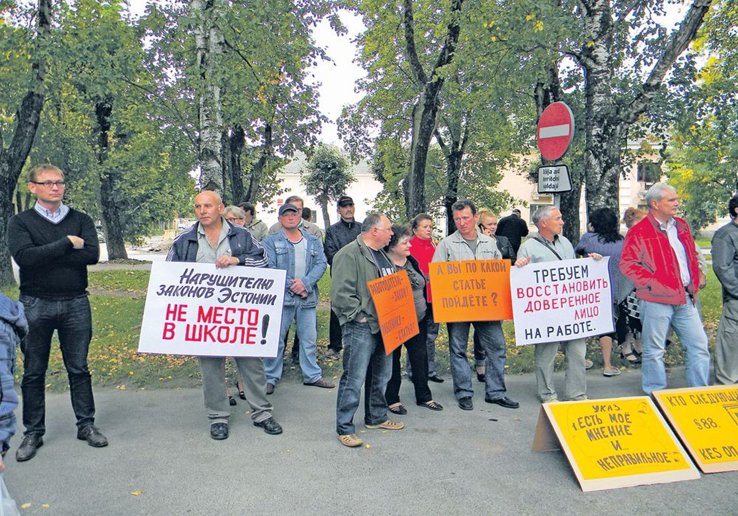 Поддержать пикетчиков приехал руководитель ЦСПЭ Пеэп Петерсон (крайний слева), по словам которого, профсоюзы этой акцией добиваются соблюдения эстонских законов.
