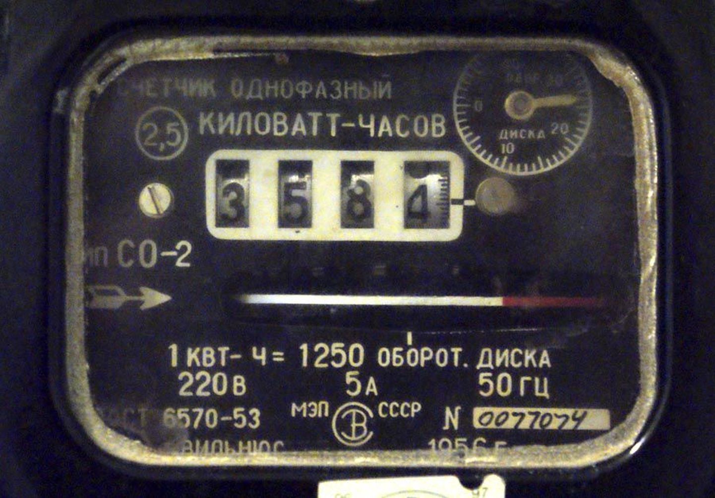 Elektriarve koosneb kolmest komponendist ja nende kõigi arvutamise alus on tarbitud elektrienergia. Tänapäevalgi on veel kasutusel selliseid nõukogudeaegseid voolumõõtjaid.