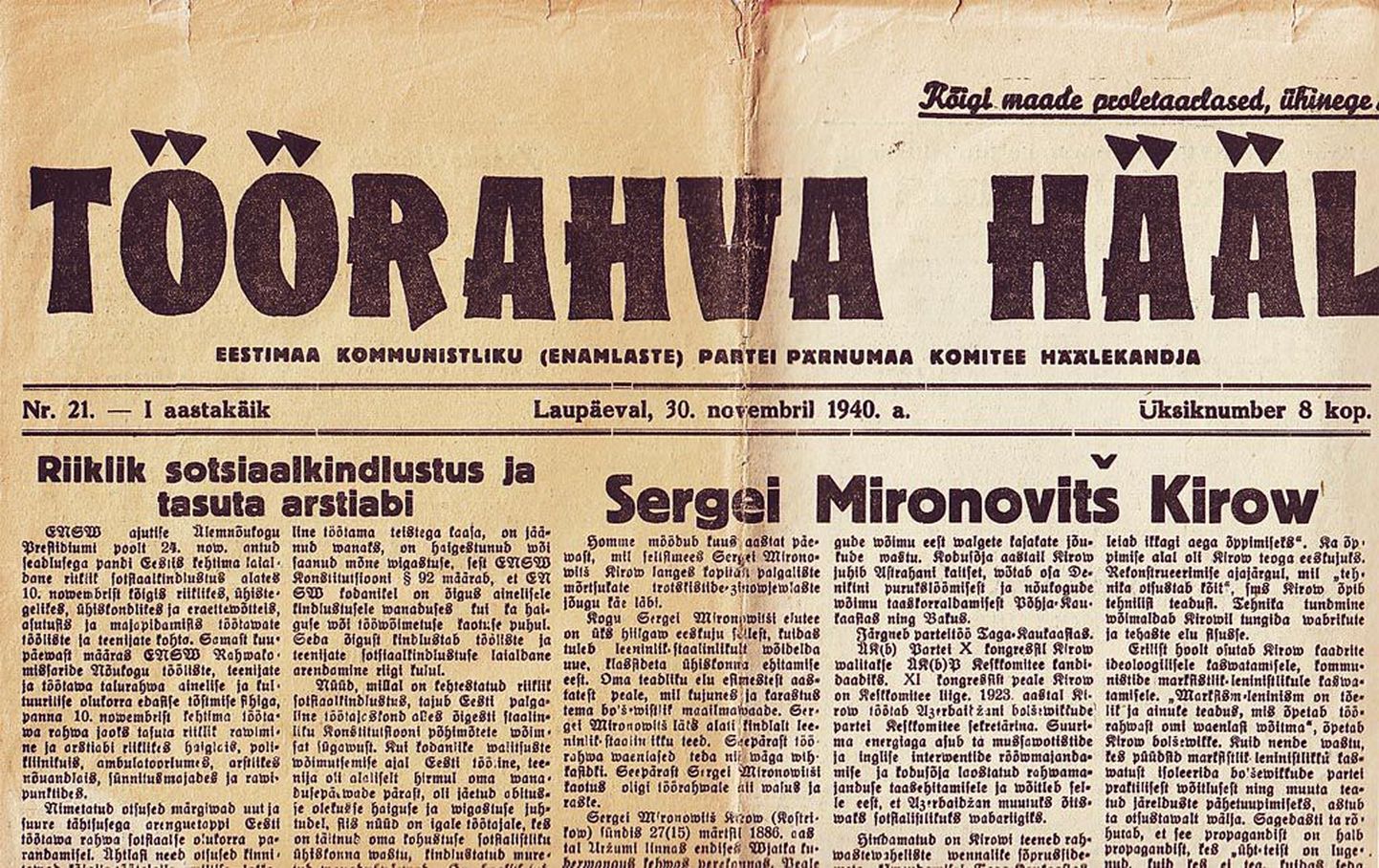 Pärast punast juunipööret 1940 lõppes igasugune kohalike ja üleriigiliste lehtede arvuline ja ideeline paljusus. Pärnus hakkas sõelutud uudiseid edastama Töörahva Hääl.