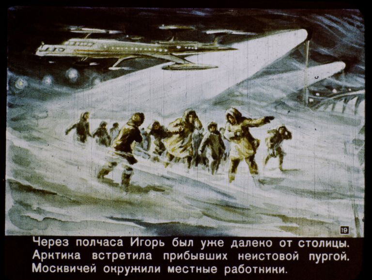 Poole tunni pärast on Igor juba pealinnast kaugel. Arktika võtab saabujaid vastu metsiku lumetormiga ning kohalikud töölised moodustavad moskvalaste ümber ringi.