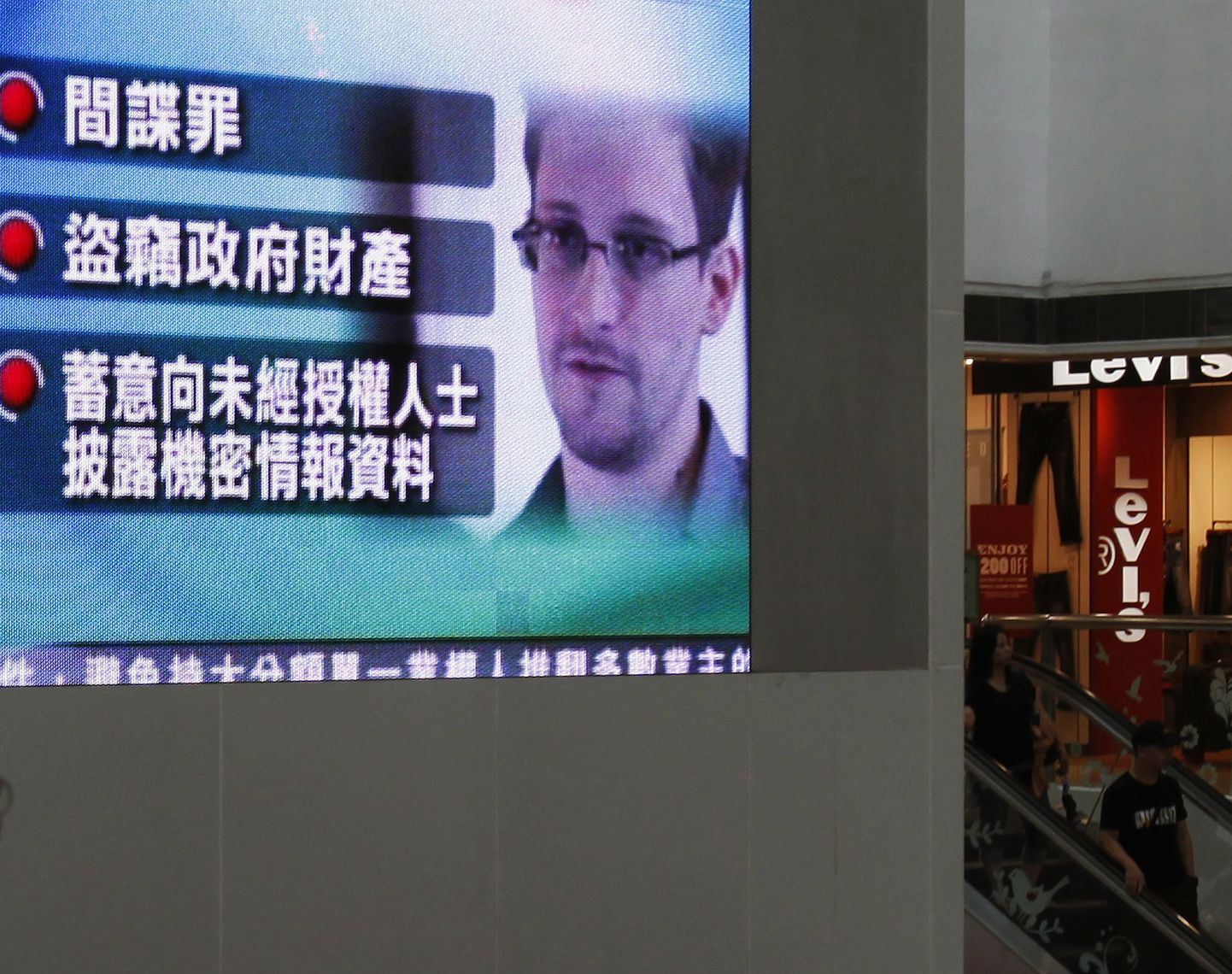 Uudist Edward Snowdenile esitatavast süüdistusest võis lugeda ka hiigelsuurelt ekraanilt Hongkongis.