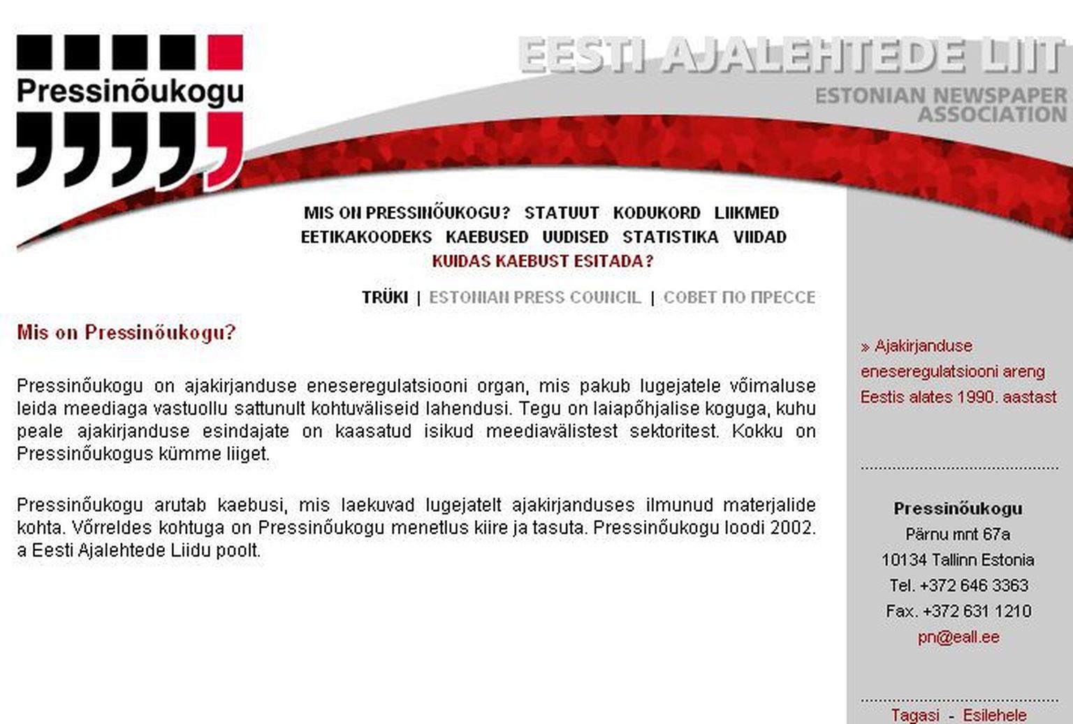 Pressinõukogu