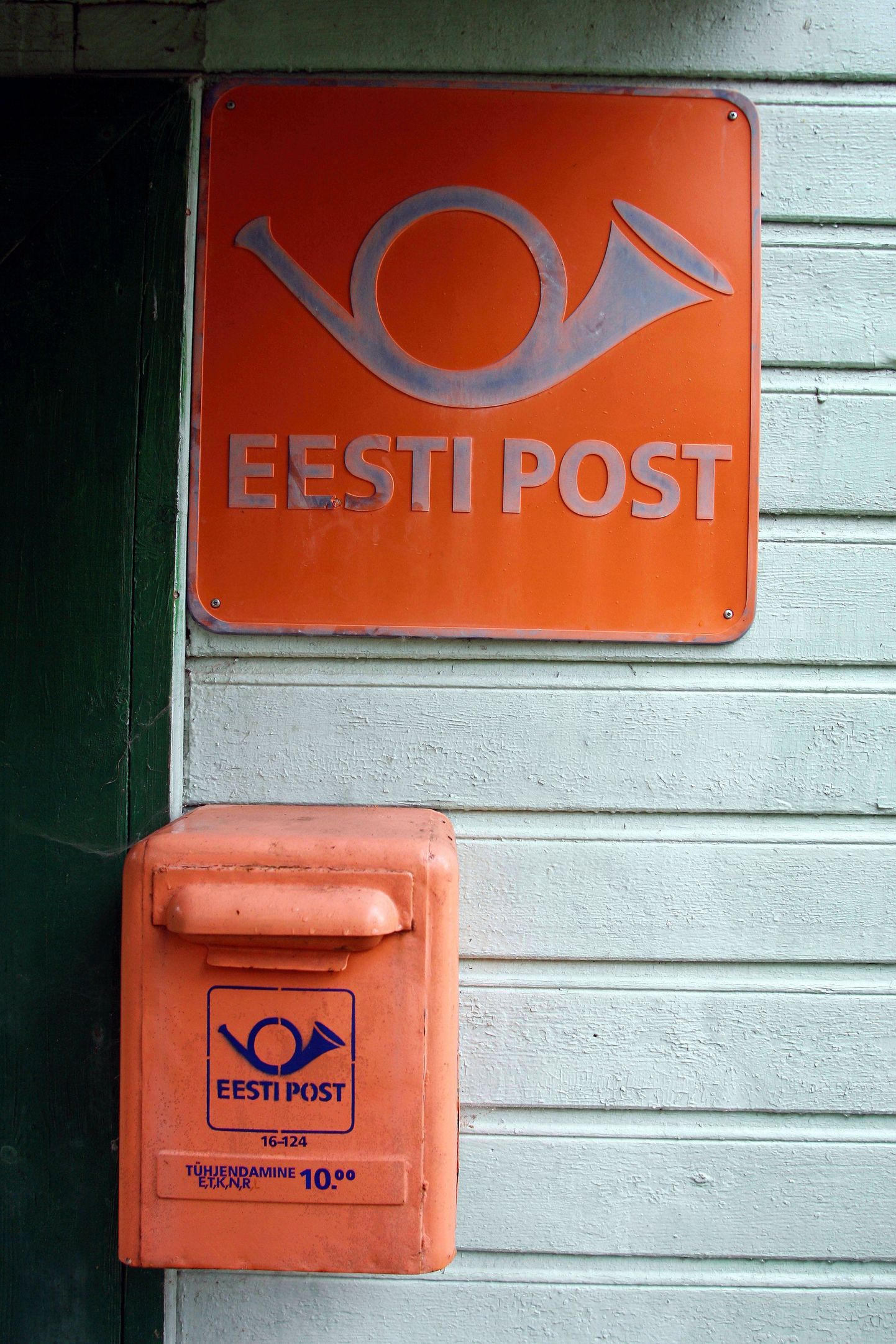 Одно из почтовых отделений Эстонии.