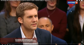 Судьба Бориса Корчевникова решена