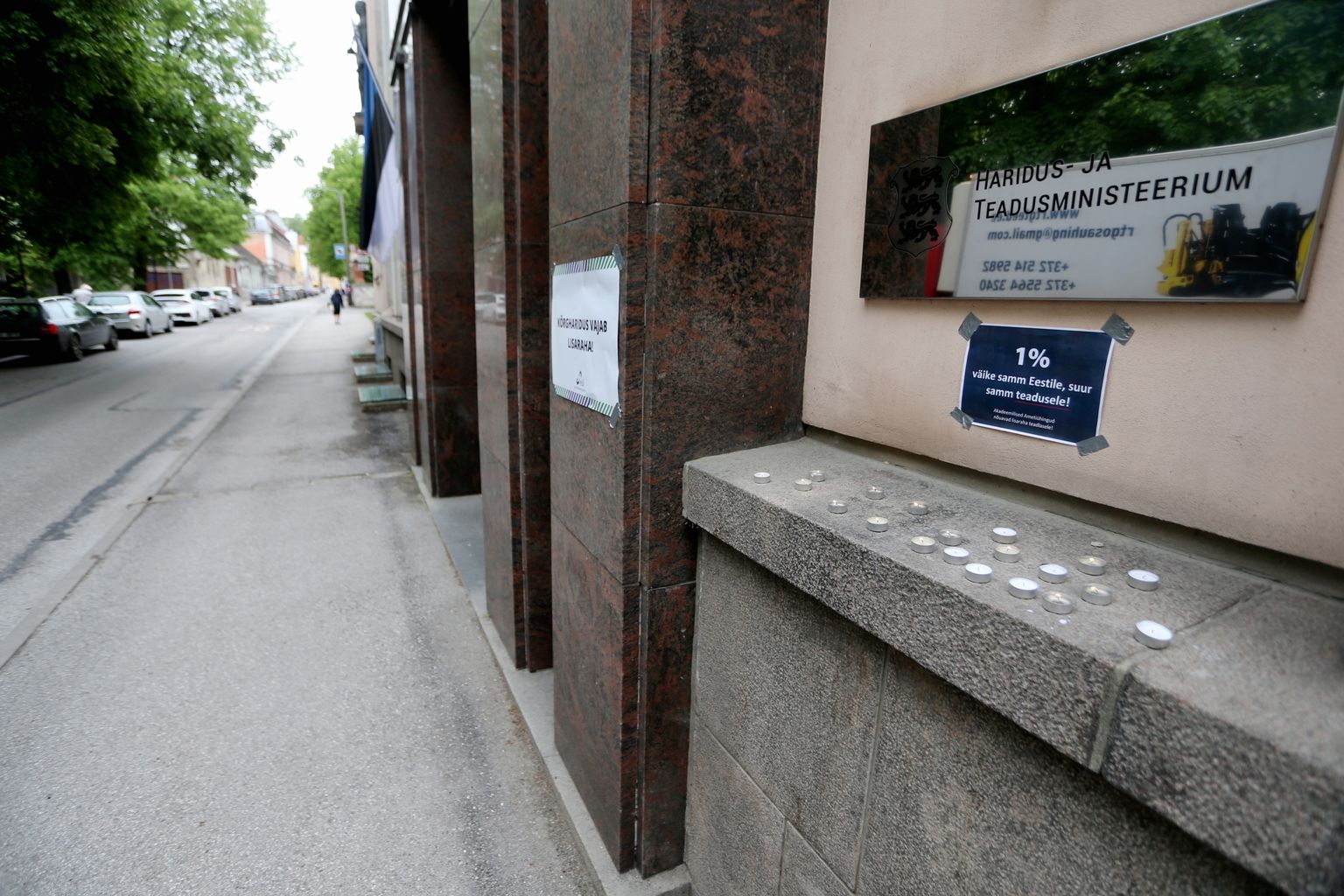 Haridusministeerium