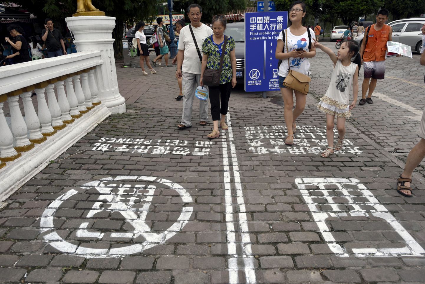 Hiinas Chongqingis said mobiilisõltlased oma tänavalõigu