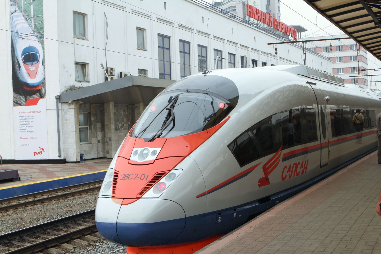 Moskva ja Peterburi ning Moskva ja Nižni Novgorodi vahel liikuvad rongid Sapsan võivad kihutada kuni 250 kilomeetrit tunnis. Raudteid riigis neile aga ei jagu.
