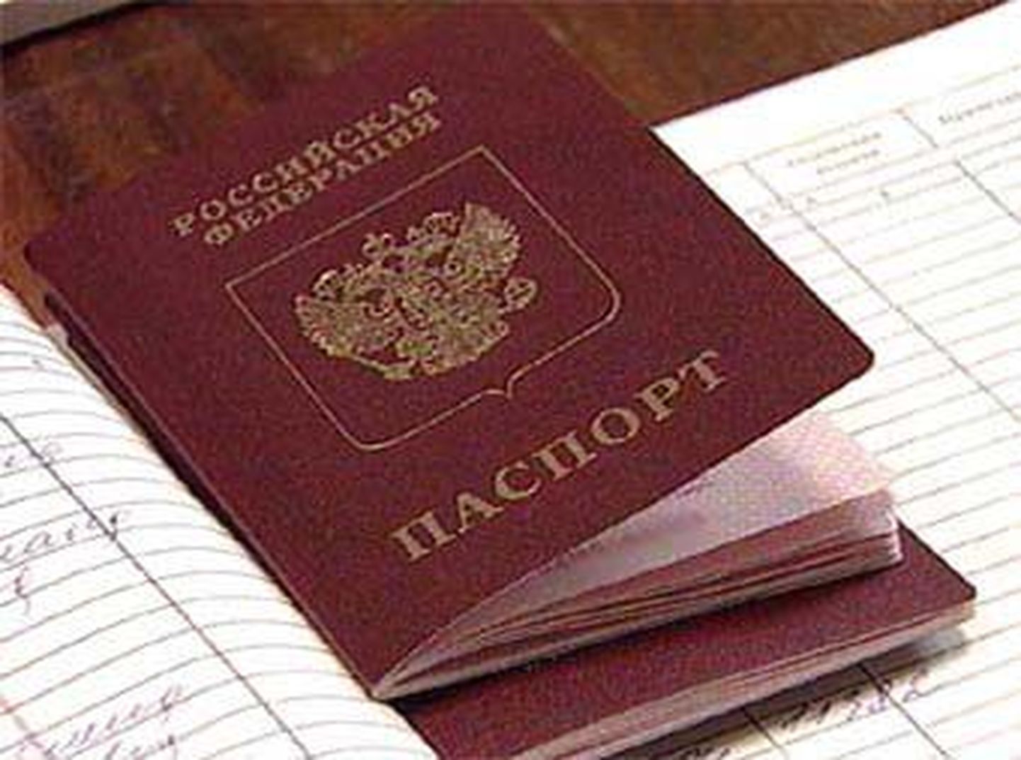 Venemaa Föderatsiooni pass.
