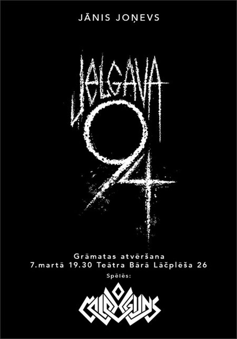 «Jelgava 94» 