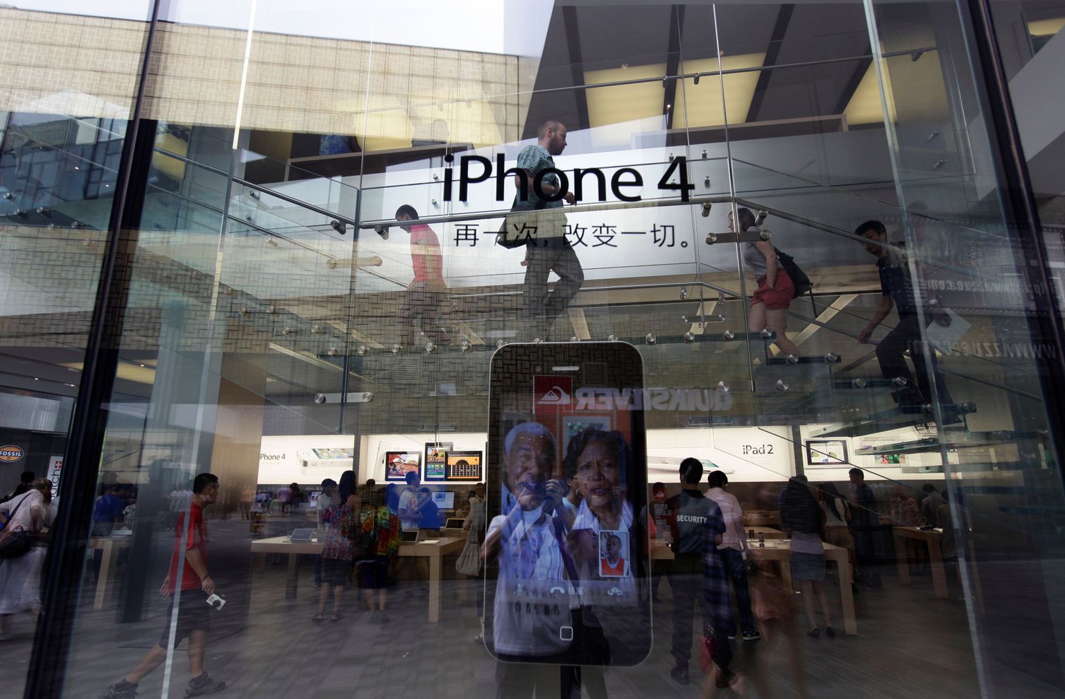 Apple'i pood Šanghais.