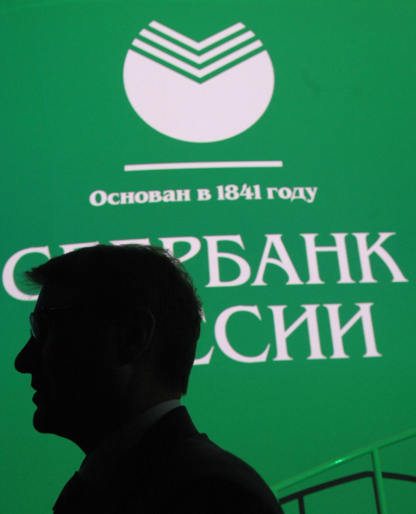 Sberbanki logo
