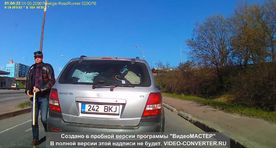 Уголовное дело против Урмаса с битой прекращено