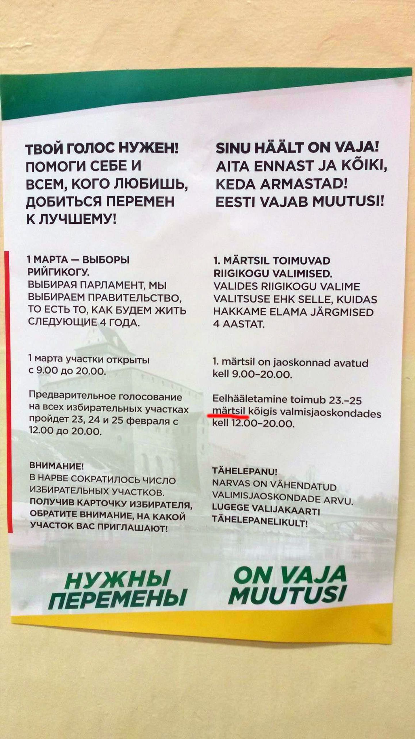 Valimisplakat Narvas, mis eksitab eestikeelses tekstis kuupäevadega.