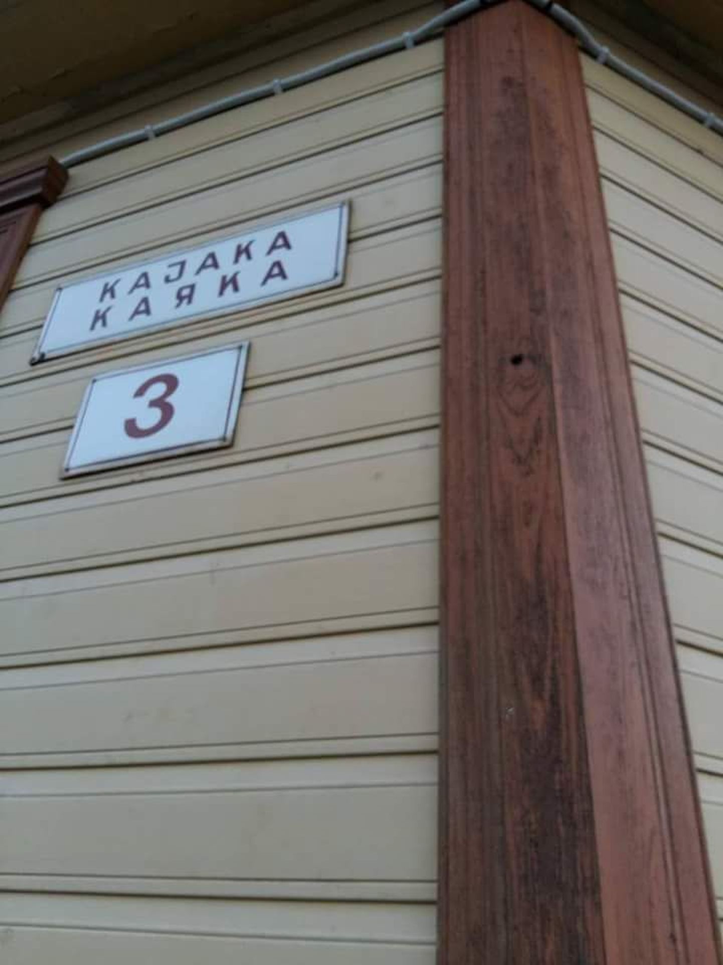 Kakskeelne tänavasilt Pärnus on vastuolus seadusega.
