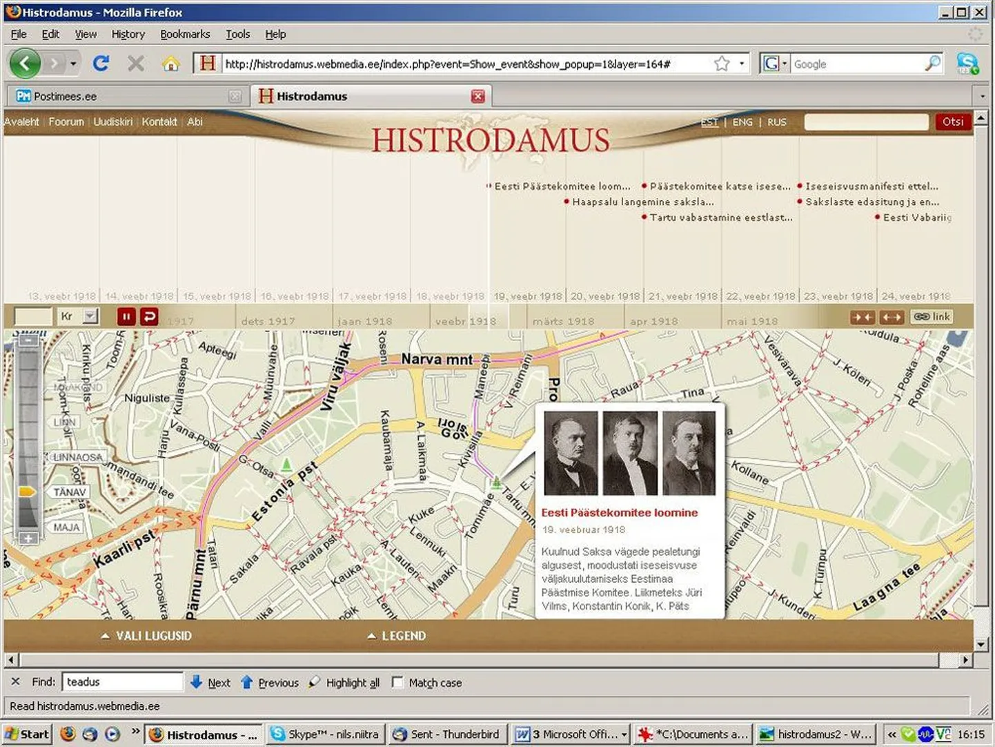 Interaktiivsesse Eesti ajaloo veebikeskkonda Histrodamus on ajaloolaste ja tarkvarafirma abil koondatud Google Earthi, Wikipedia ja arvutimängude parimad omadused.