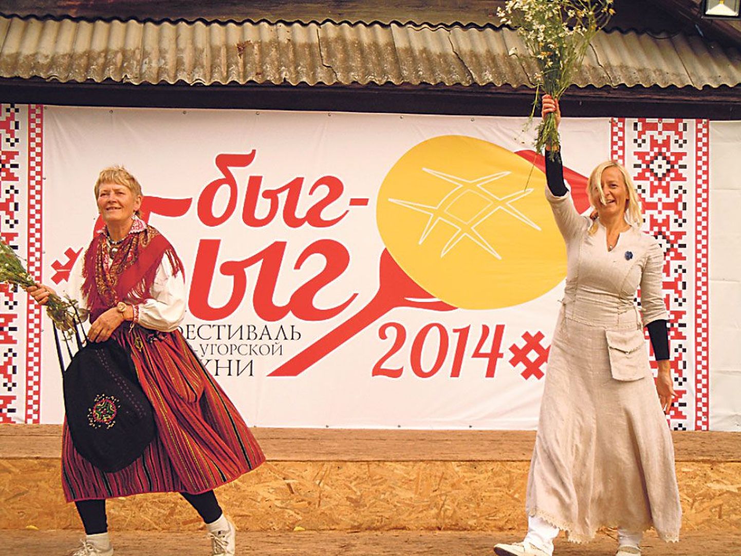 Pärnumaalased Mercedes Merimaa ja Raili Mengel Bõgõ külas esimesel rahvusvahelisel soome-ugri kohaliku toidu festivalil Byg-Byg.