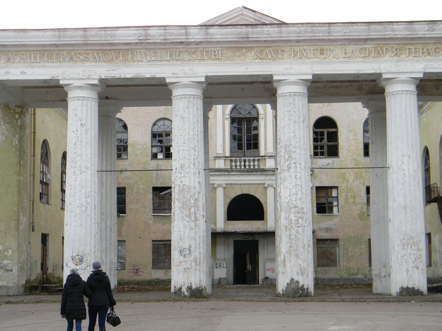 Нарвский ДК Герасимова, переживший два пожара, подлежит либо консервации и последующему сносу, либо включению в список памятников старины.