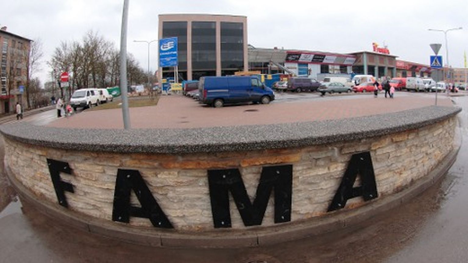 ТЦ Fama.