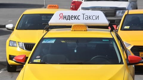  : Yandex.Taxi   