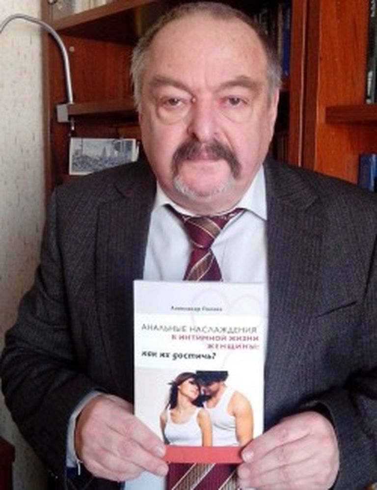 Сексолог Александр Полеев 
