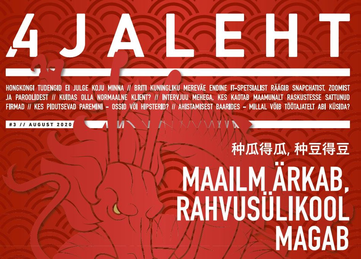 4jaleht #3, august 2020
