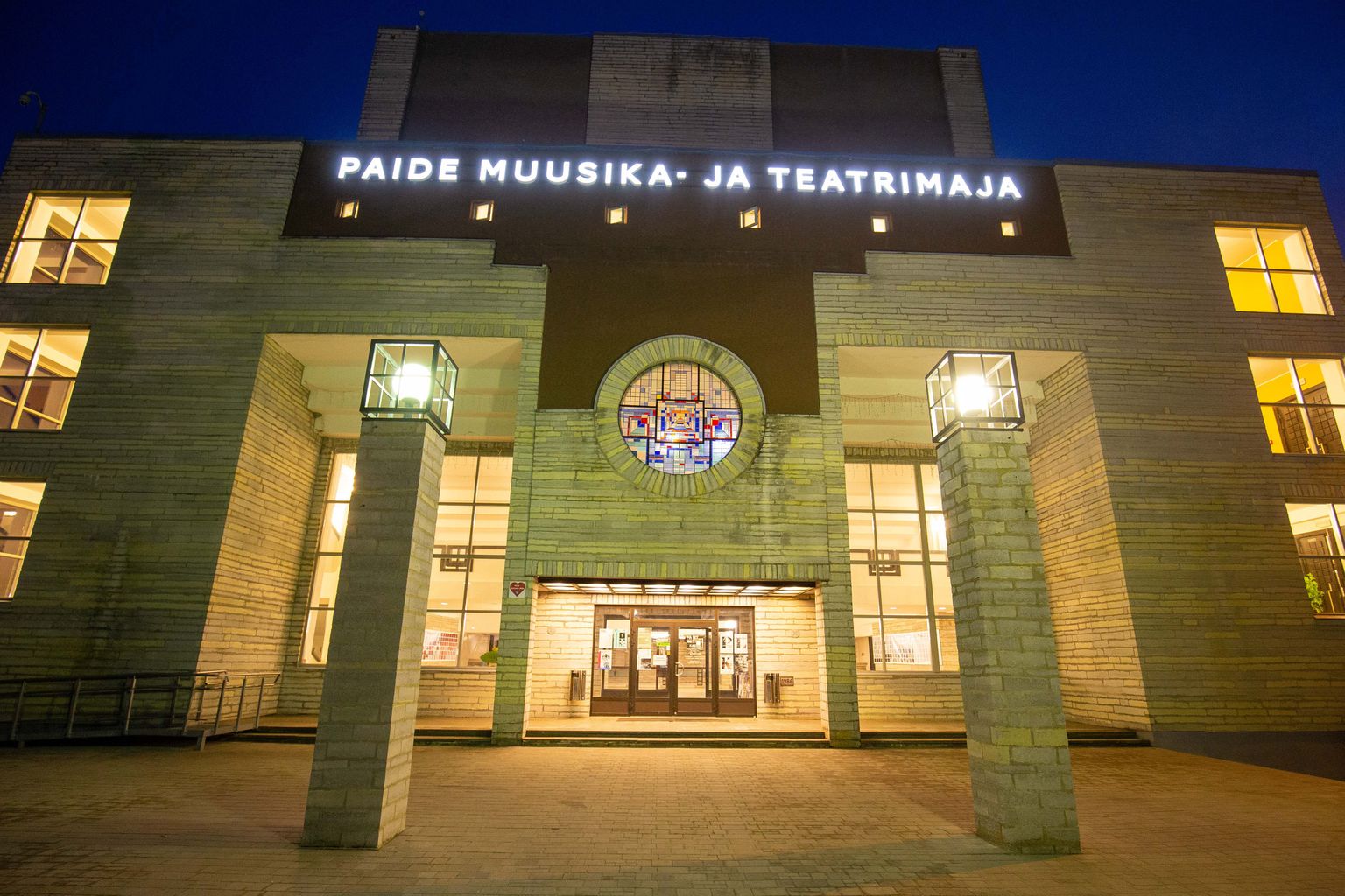 Paide muusika- ja teatrimaja