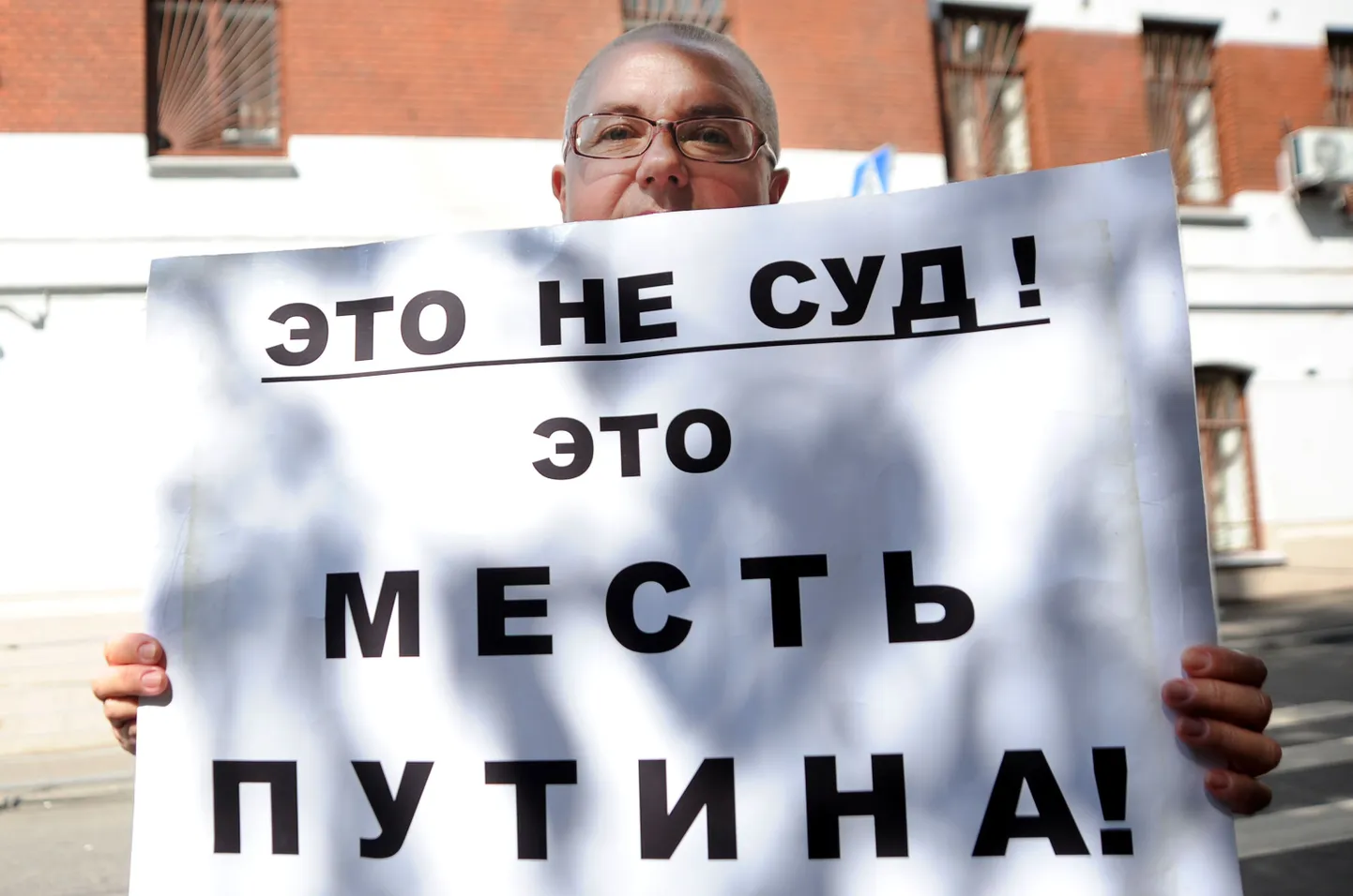 «See pole kohus! See on Putini kättemaks!» seisab loosungil, mida hoiab käes Pussy Rioti poolehoidja.