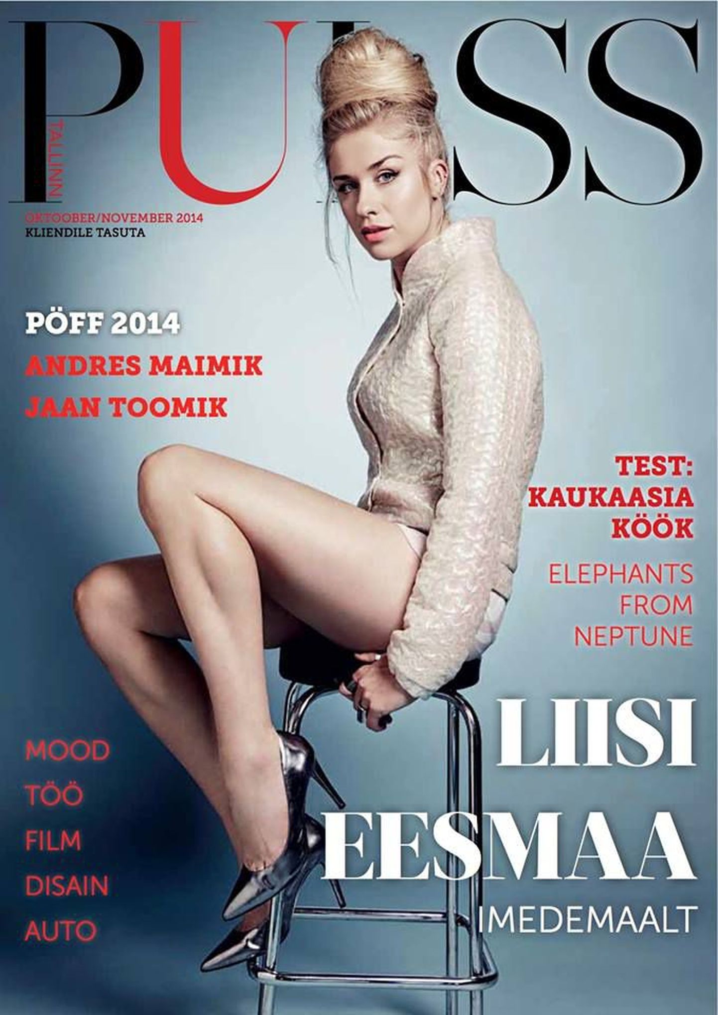 Журнал Pulss. Эстонская версия.