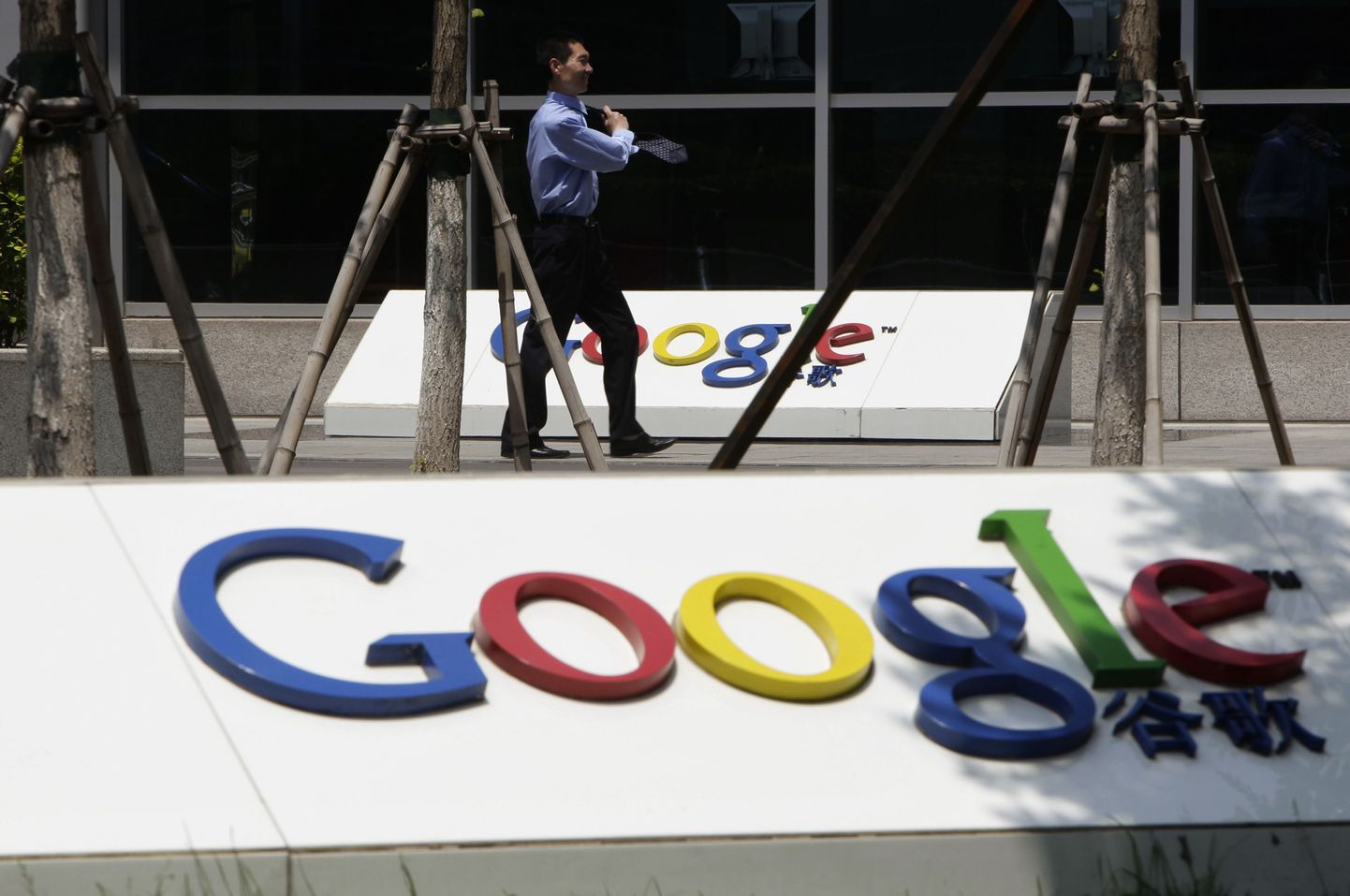 Google otsib endale uusi töötajaid ka Eestist.