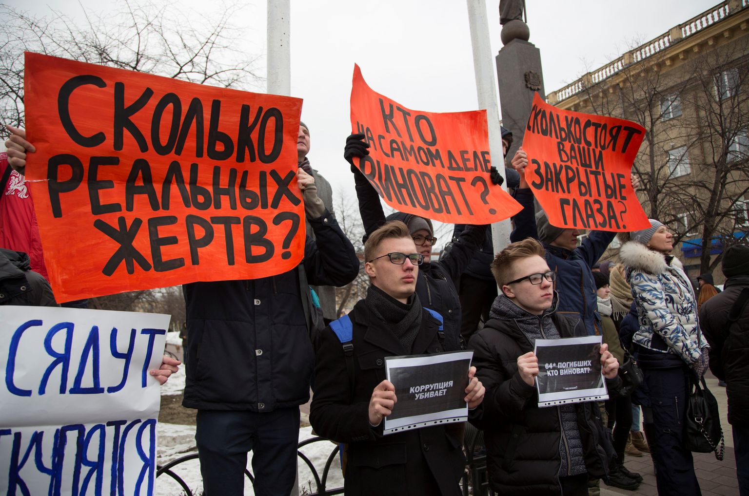 «Kui palju tegelikult hukkunuid on?», «Kes on tegelikult süüdi?», «Kui palju teie silma kinnipigistamine maksab?» küsivad Kemerovo linna keskväljakule kogunenud leinajad.
