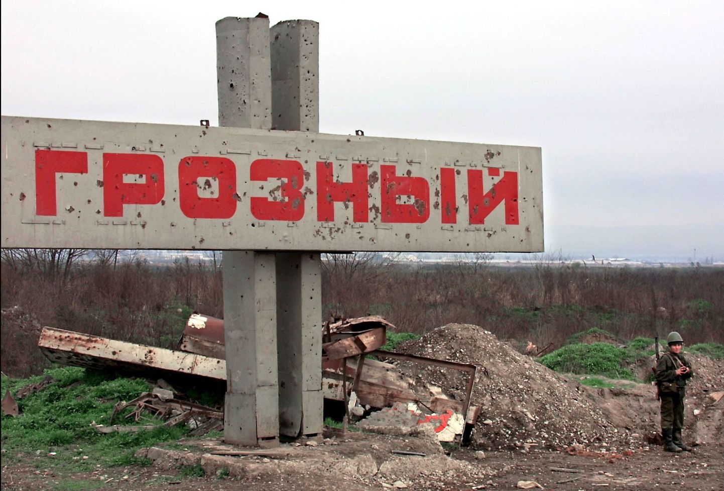 В Грозном опять беспорядки.