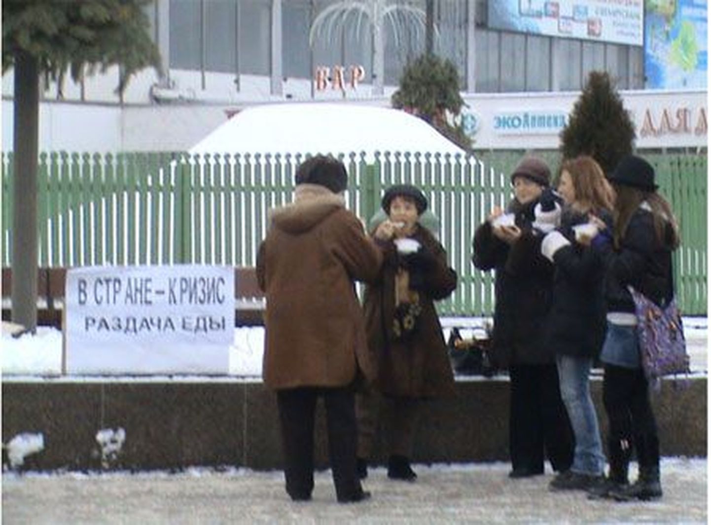 Tatrapudru jagamine Komarovski turul Minskis.