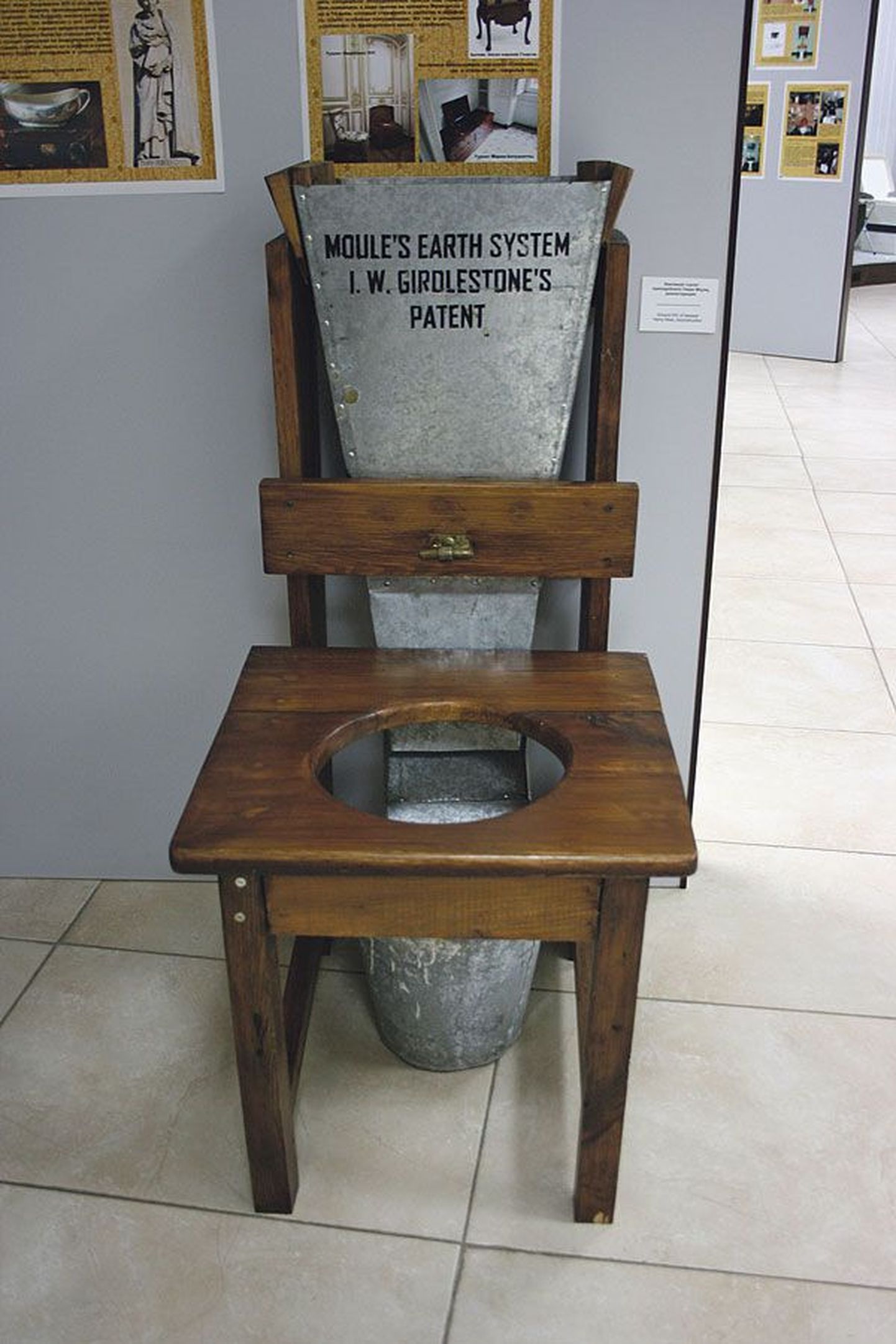 В 1873 году Генри Моул изобрел деревянный стул с отверстием для ведра. К спинке стула крепилась наполненная торфом емкость с ручной заслонкой. Это изобретение стало первым шагом на пути создания современных биотуалетов.