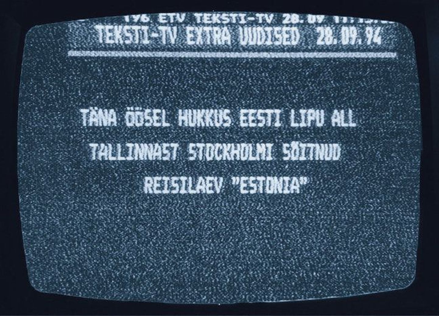 Сообщение о крушении парома "Эстония".
