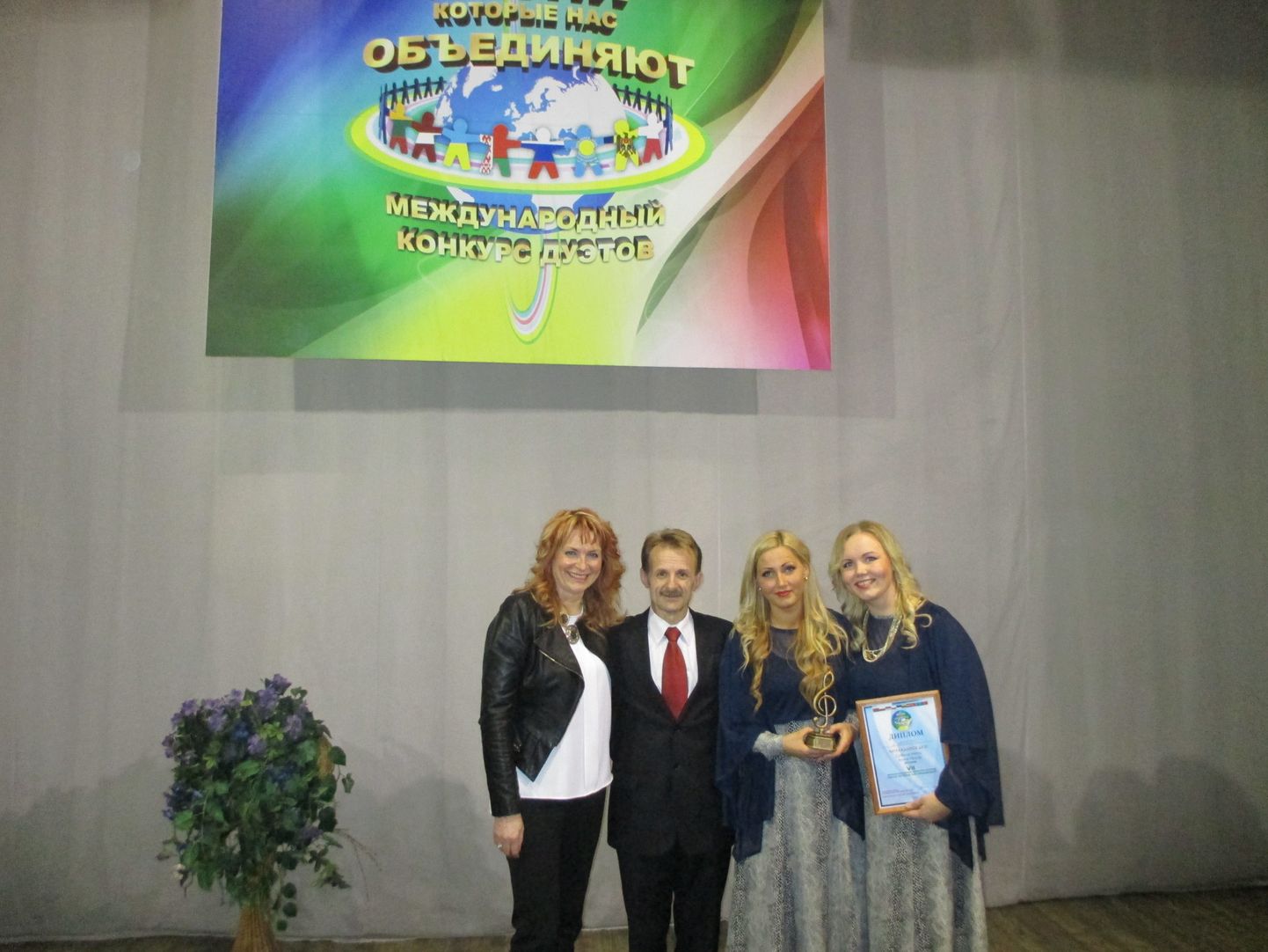 Stuudio Joy liikmed Minskis laulukonkurssil