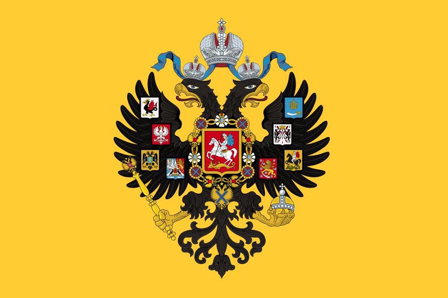 Kollane kahe peaga kotka ja allutatud alade vappidega lipp oli Vene tsaaririigis kasutusel 1858 – 1917