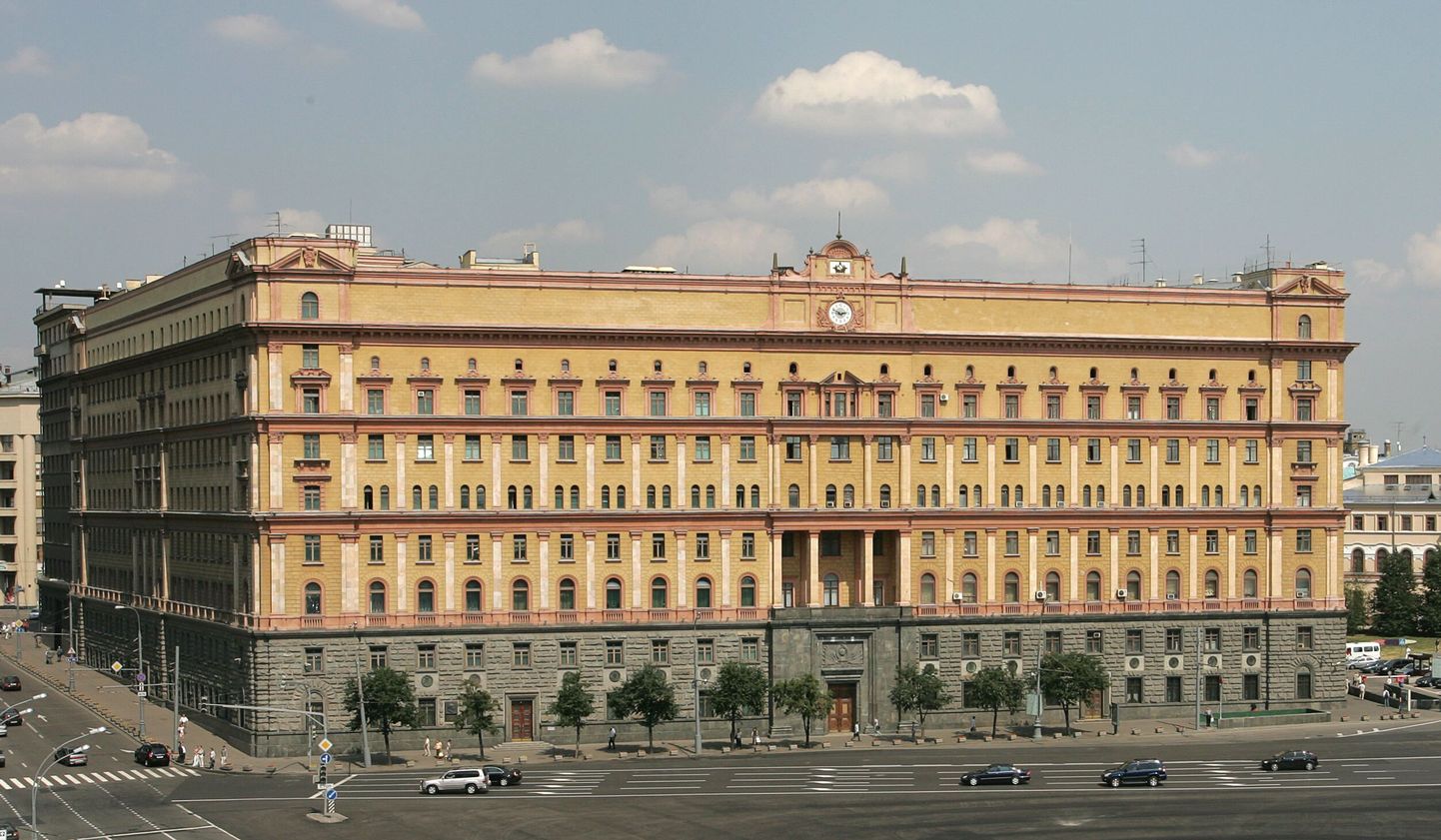 Штаб-квартира ФСБ в Москве.