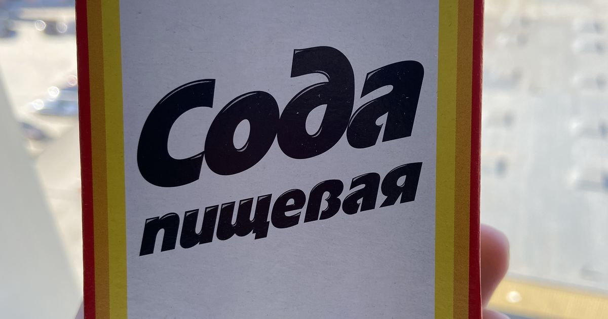Животрепещущий
