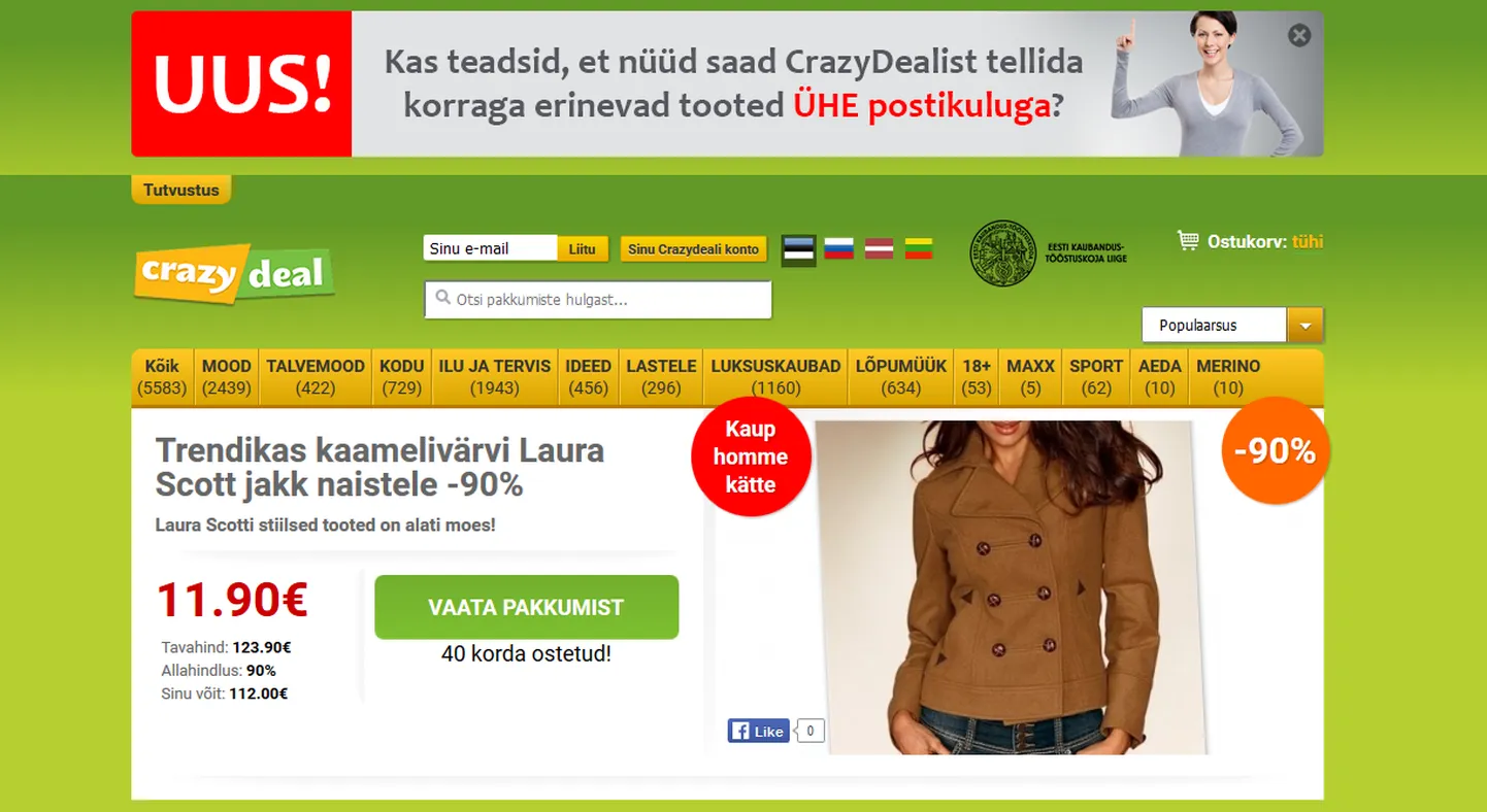 Tänaseks on tarbijakaitseametisse pöördunud üle 400 tarbija, ligemale pooled neist pöördusid ametisse pärast kaupleja musta nimekirja lisamist.