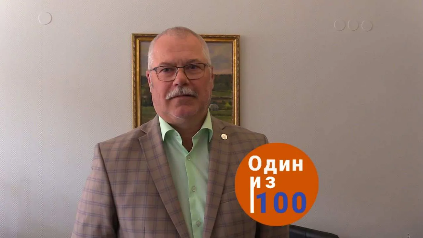Варис Круминьш