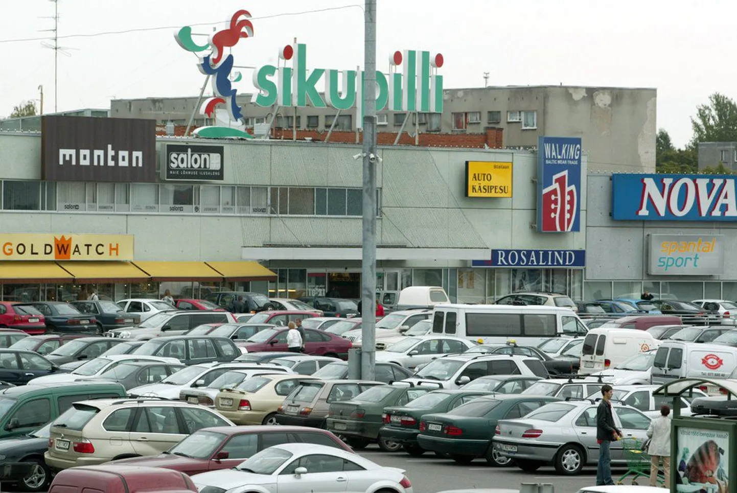 Торговый центр Sikupilli.