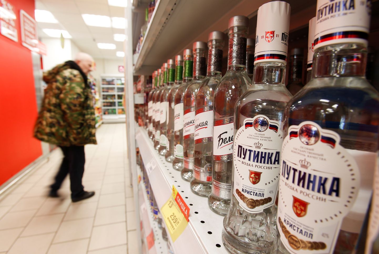 Алкогольный магазин в России.