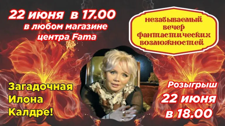 Фото статьи