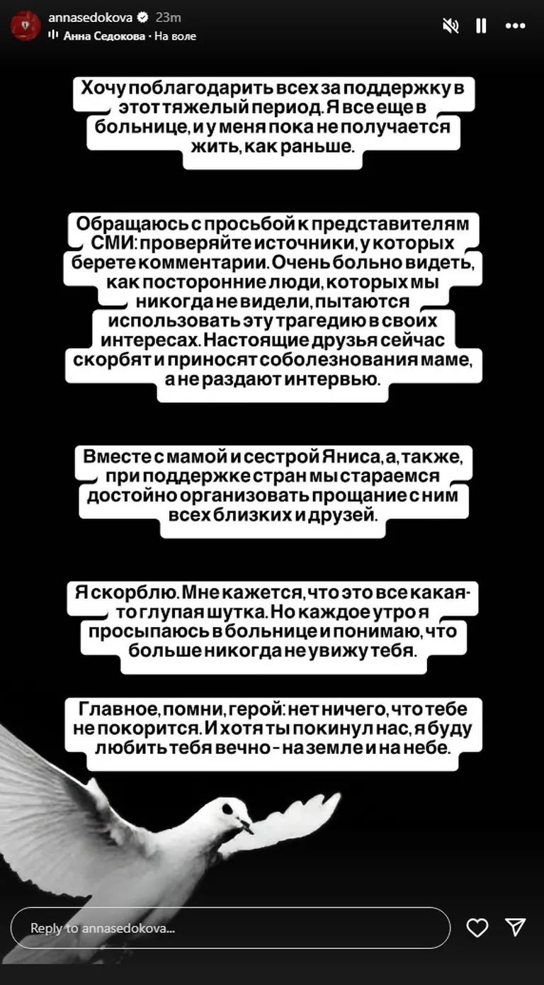 Фото статьи