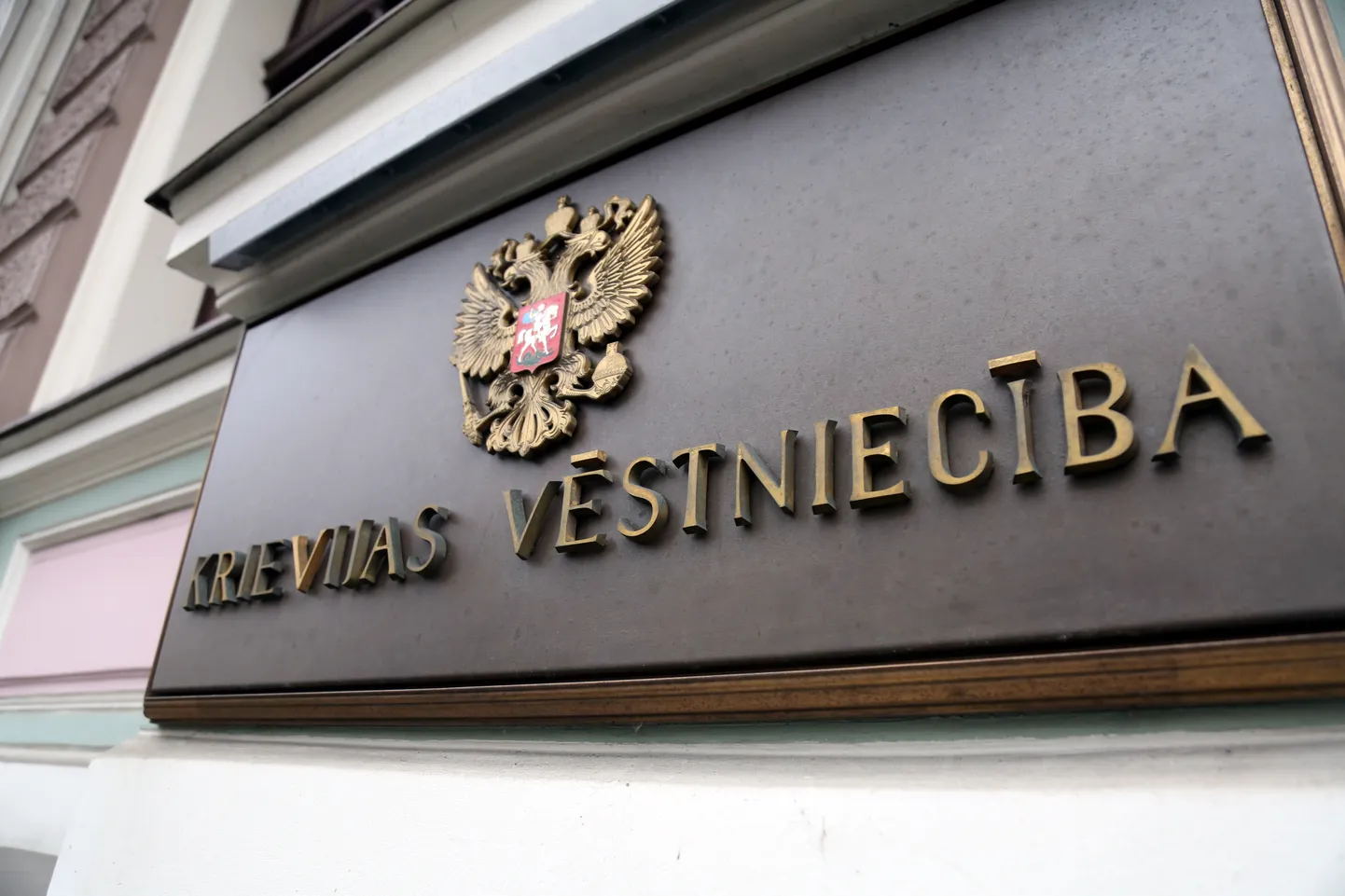 Krievijas vēstniecība.
