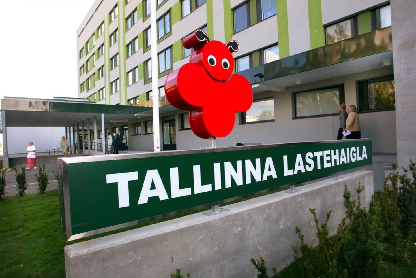 Таллиннская детская больница.