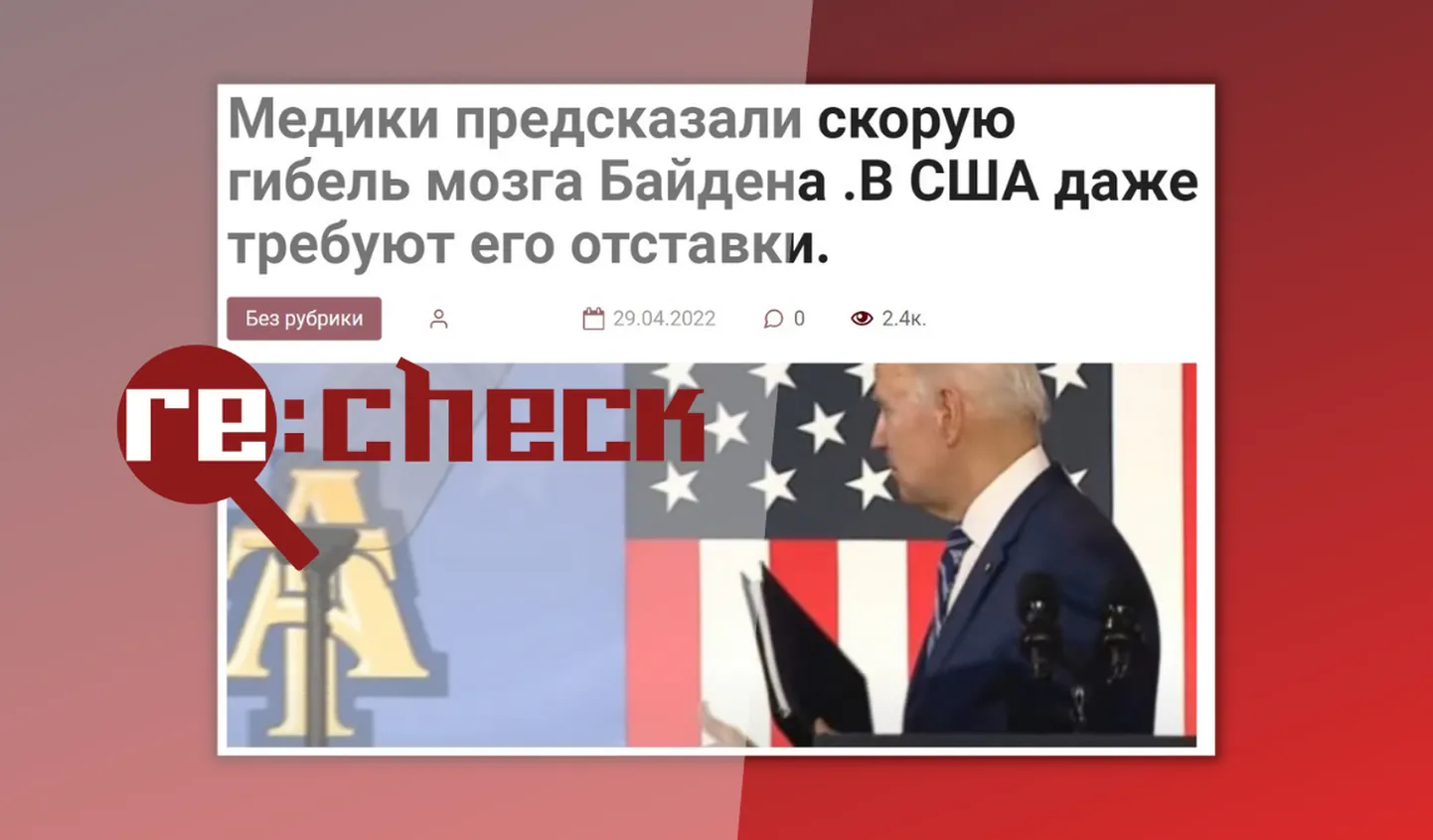 Фото статьи