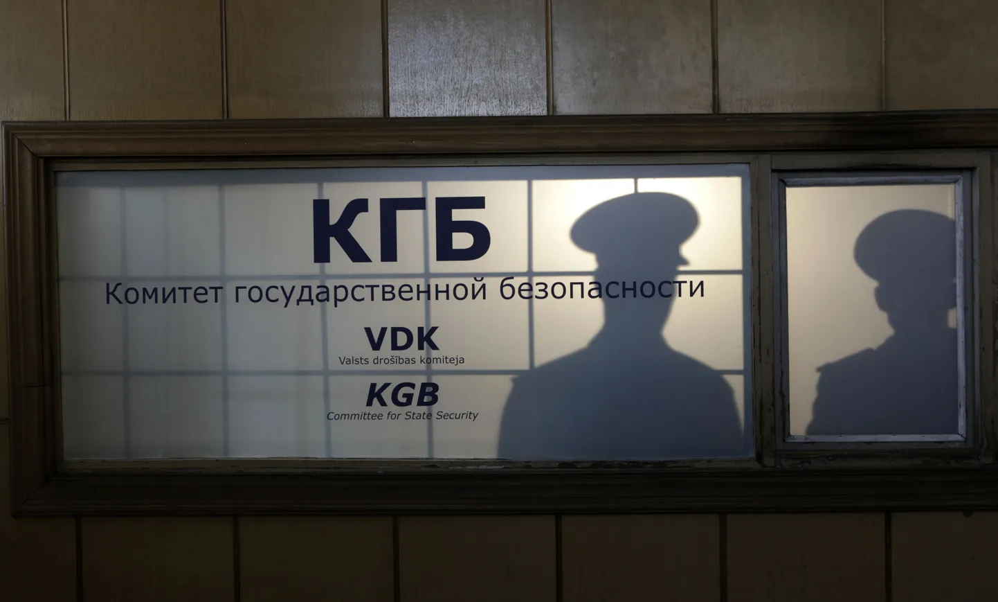 Иллюстративное фото.